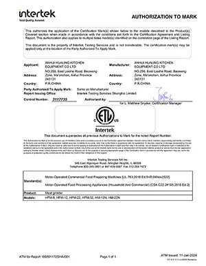 Сертификат ETL