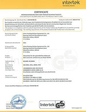 Сертификат GS