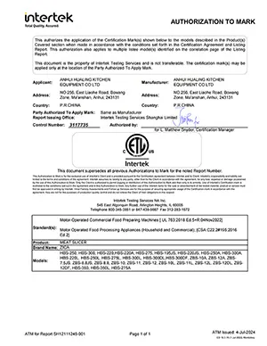 Сертификат ETL